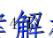 image.png@!test