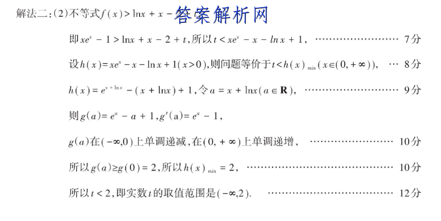 image.png@!test
