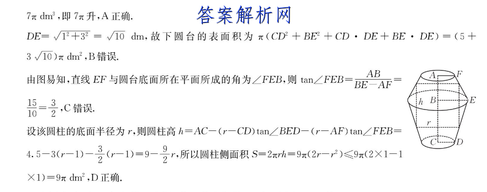 image.png@!test