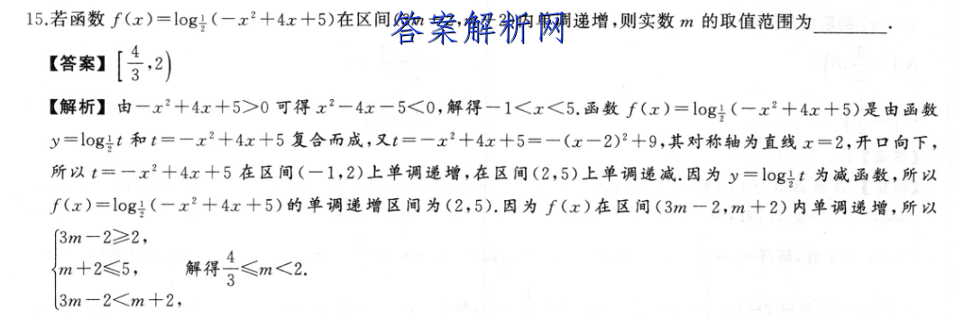 image.png@!test