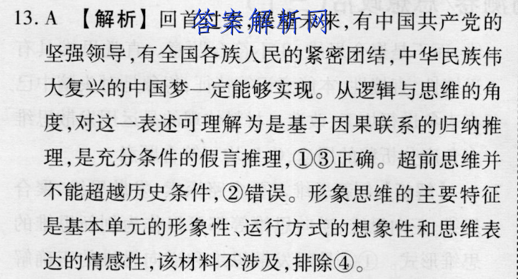 image.png@!test