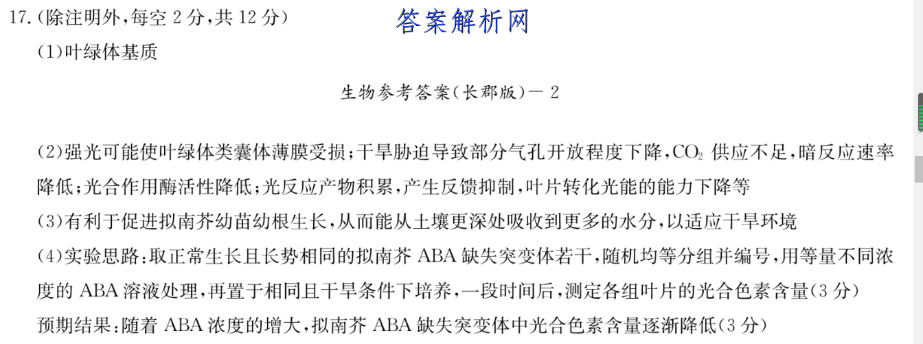 image.png@!test