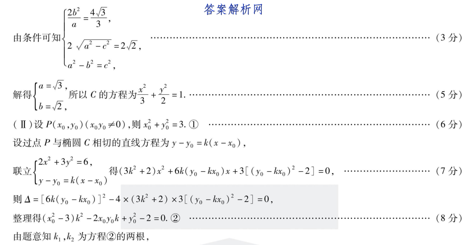 image.png@!test