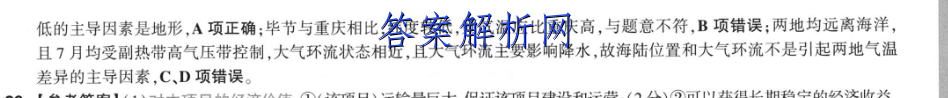 image.png@!test