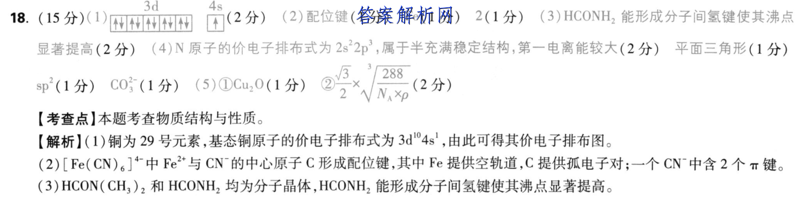 image.png@!test