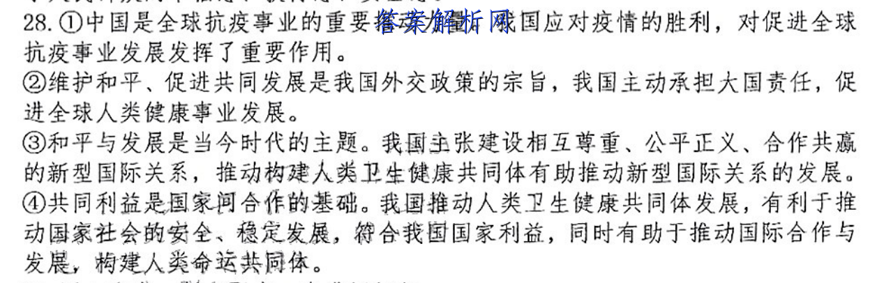 image.png@!test
