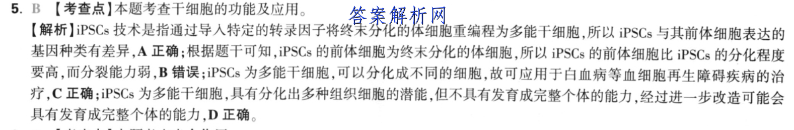 image.png@!test