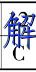 image.png@!test