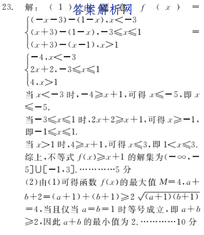 image.png@!test