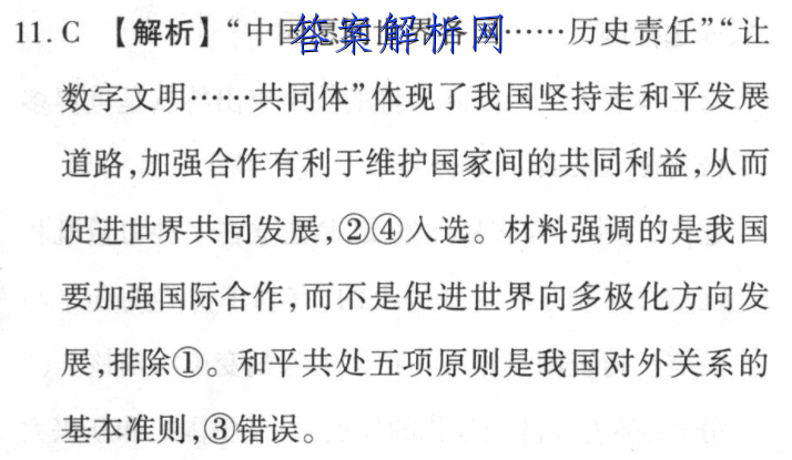 image.png@!test