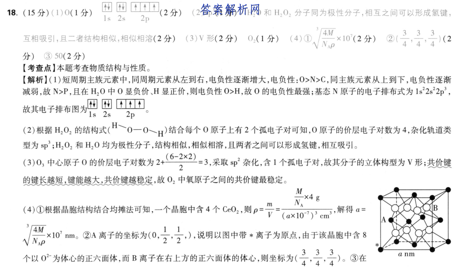 image.png@!test