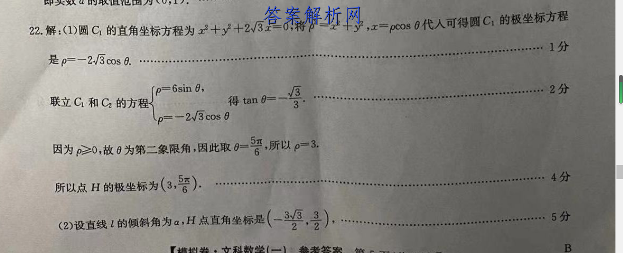 image.png@!test