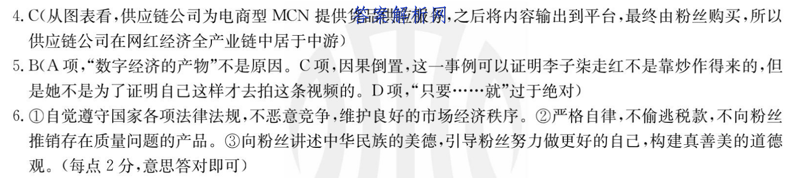 image.png@!test