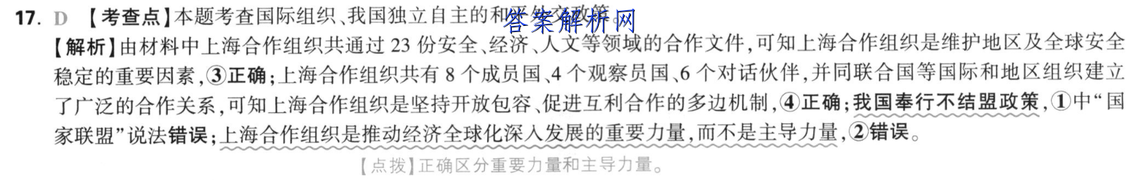 image.png@!test