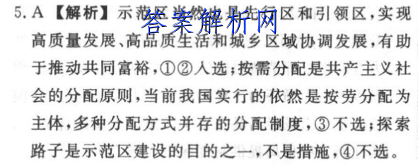 image.png@!test