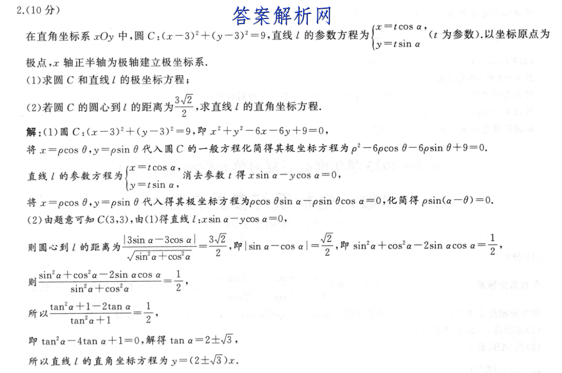 image.png@!test