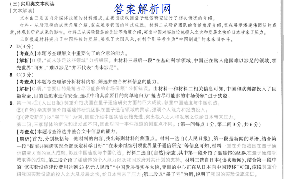 image.png@!test