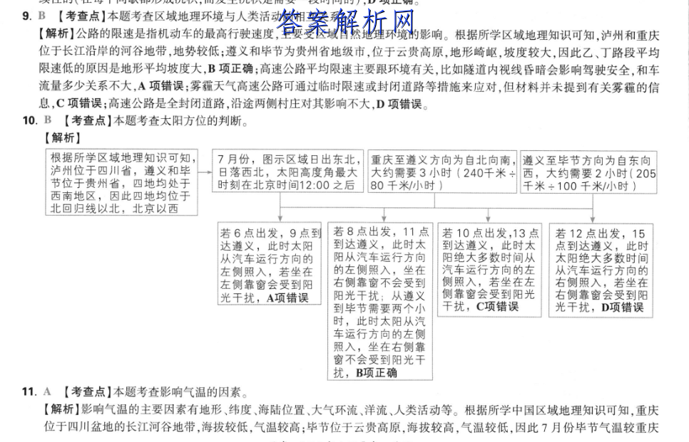 image.png@!test