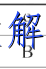 image.png@!test