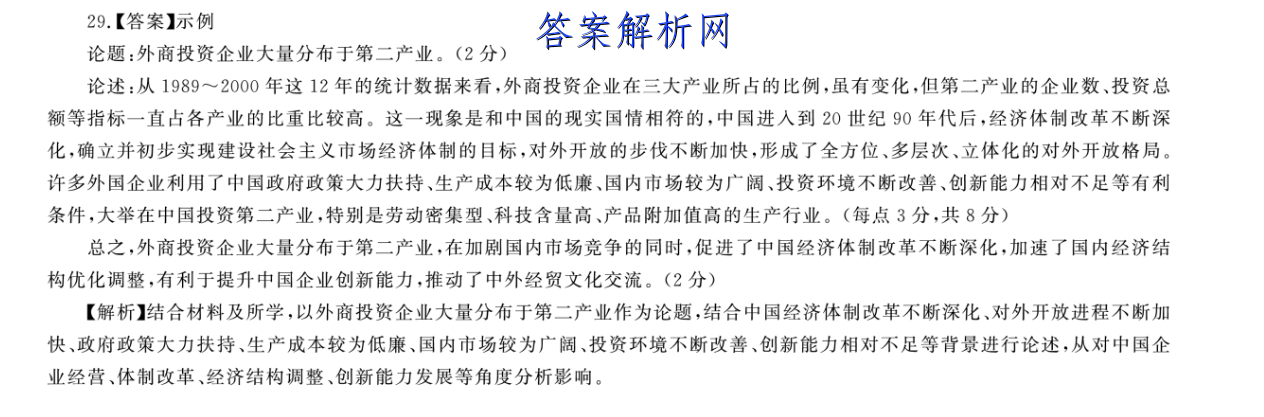 image.png@!test