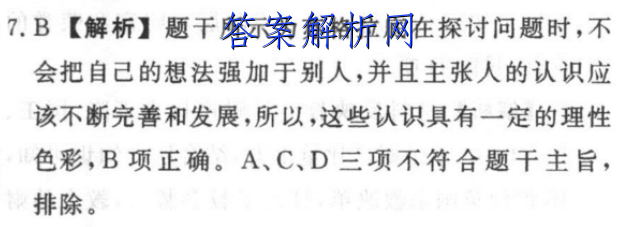 image.png@!test