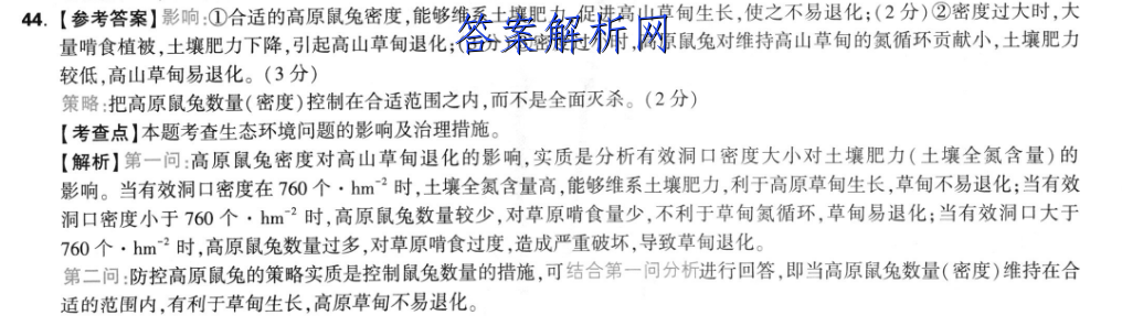 image.png@!test