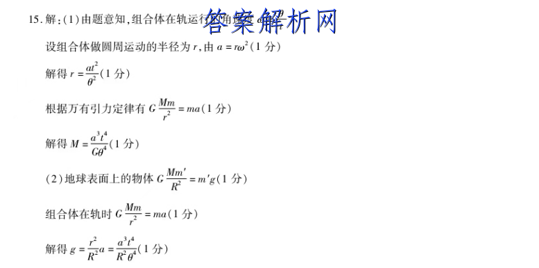 image.png@!test