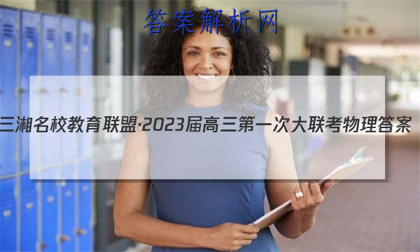 Уˡ2023һδͼƬ