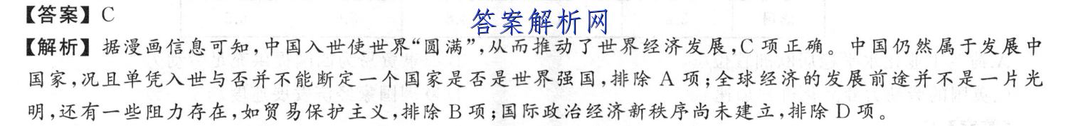2023ʡפи׶Լ(23-105C)ĴͼƬ
