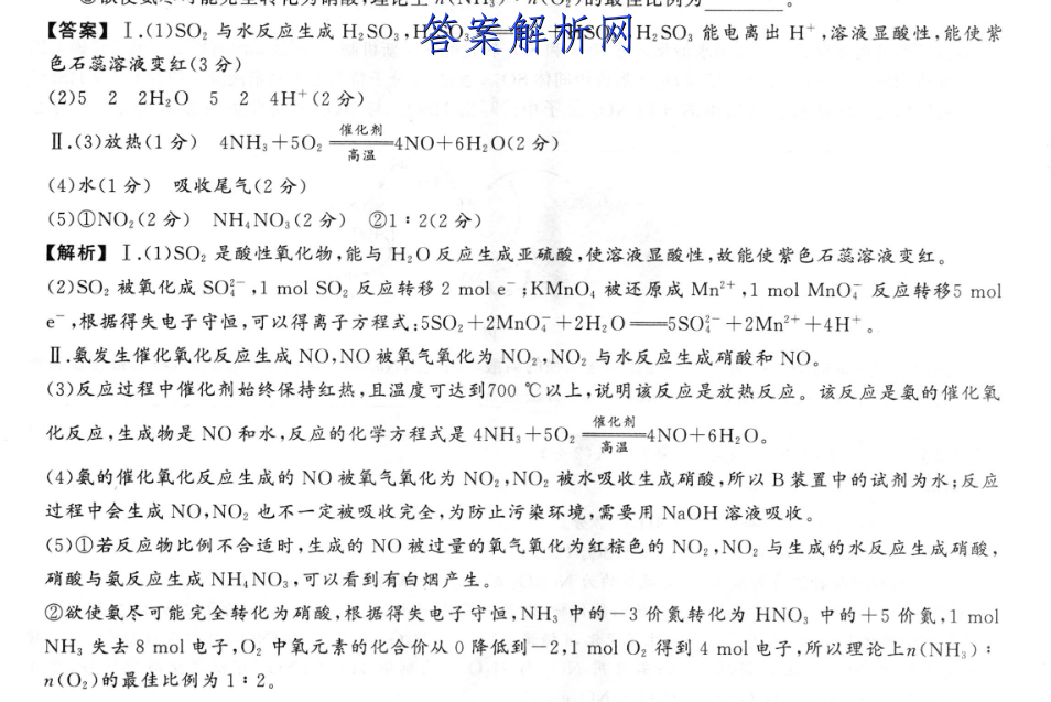 2023㶫ʡ10(23-79C)ѧͼƬ