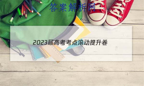 2023߿()2ѧͼƬ