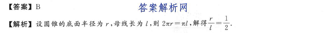 ʦˡ2023һָϰ()2 ȫͼƬ
