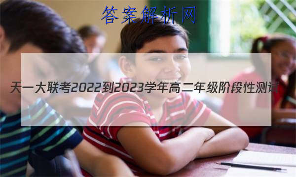 һ 2022-2023ѧ߶꼶׶Բ(һ)1(B)ͼƬ