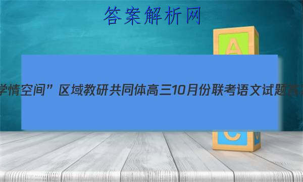 2023ѧռ䡱йͬ10·ͼƬ