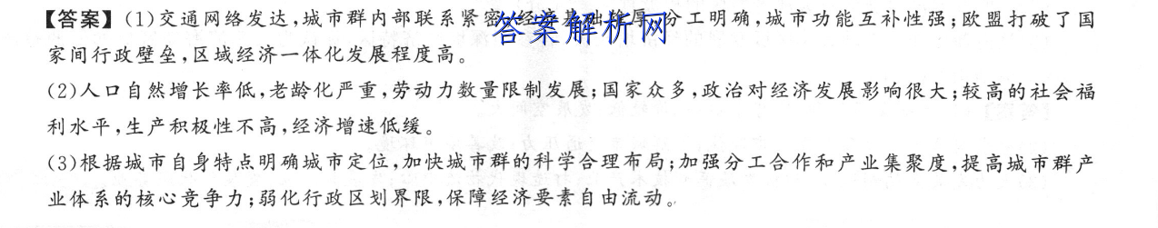 У2022~2023ѧȸڶ(YN AH SX HLJ JL)ѧͼƬ