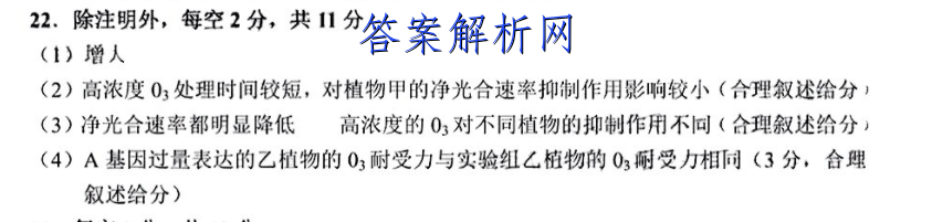 2023ʡϿ(23-97C)ͼƬ