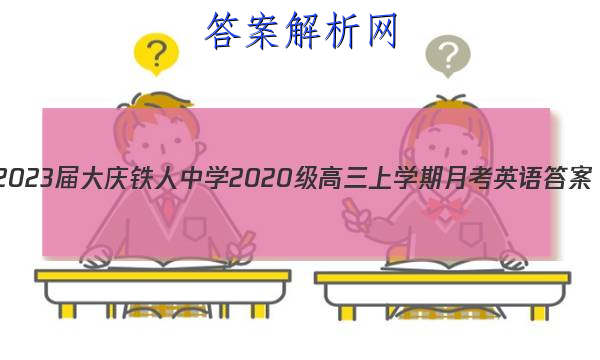 2023ѧ2020ѧ¿ӢͼƬ