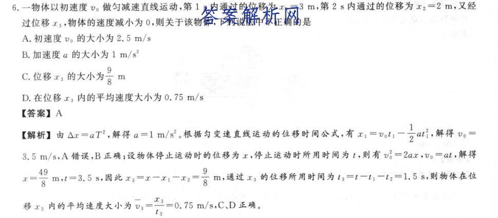 2023㶫ʡ10(23-79C)ӢͼƬ