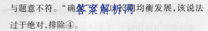 2023ʡ10(23-87C)ѧͼƬ