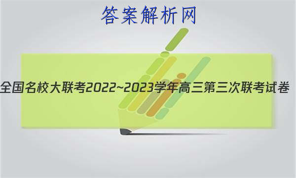 ȫУ2022~2023ѧԾ(¸߿)ͼƬ