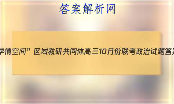 2023ѧռ䡱йͬ10·ͼƬ