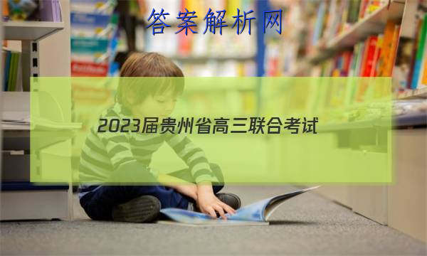 2023ʡϿ(23-97C)ӢͼƬ