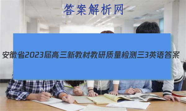 ʡ2023½̲Ľ3ӢͼƬ