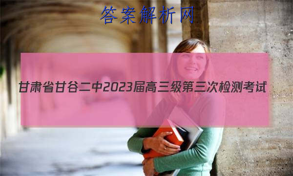 ʡʹȶ2023μ⿼(8056C)ͼƬ