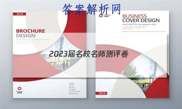 2023Уʦ()2ͼƬ