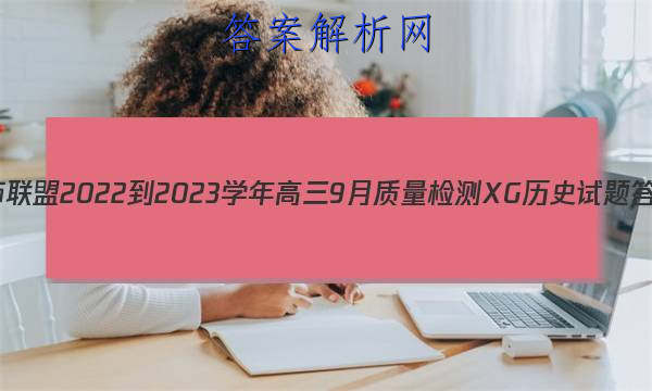 ʦ 2022-2023ѧ9XGʷͼƬ