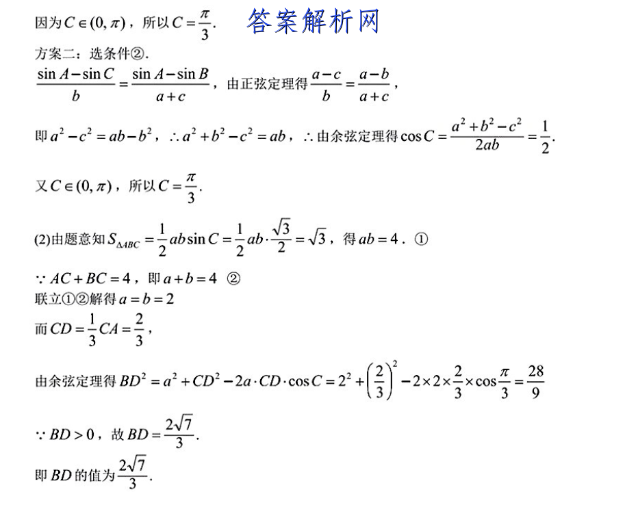 2023ʡϿ(23-97C)ͼƬ