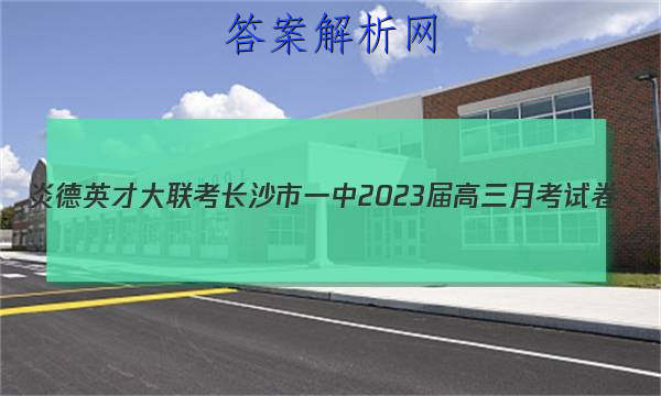 ׵ӢŴ ɳһ2023¿Ծ()2ͼƬ