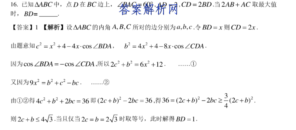 2023ʡϿ(23-97C)ͼƬ