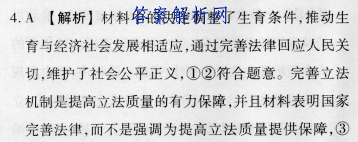 2023ʡ10(23-87C)ѧͼƬ